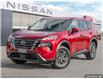 2025 Nissan Rogue S (Stk: 33557) in London - Image 1 of 24
