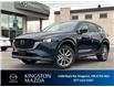 2025 Mazda CX-5 GT (Stk: 25T074) in Kingston - Image 1 of 16