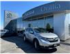 2017 Honda CR-V EX (Stk: 25169A) in ORILLIA - Image 1 of 9