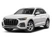 2025 Audi Q5 45 Progressiv (Stk: 2-2052) in Ottawa - Image 1 of 12