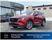 2025 Mazda CX-5 GS (Stk: 25T050) in Kingston - Image 1 of 17
