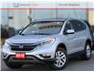 2016 Honda CR-V EX (Stk: 16-250134A) in Orléans - Image 1 of 29