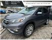 2015 Honda CR-V EX (Stk: 1725C58060A) in London - Image 1 of 3