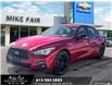 2023 Infiniti Q50  (Stk: 25072A) in Smiths Falls - Image 1 of 25