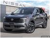 2025 Nissan Kicks SV (Stk: 33706) in London - Image 1 of 26