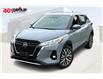 2023 Nissan Kicks SV (Stk: -) in Owen Sound - Image 2 of 32