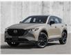 2025 Mazda CX-5 Suna (Stk: N660500) in Dartmouth - Image 1 of 23
