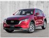 2025 Mazda CX-5 GS (Stk: N674686) in Dartmouth - Image 1 of 22