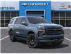 2025 Chevrolet Tahoe High Country (Stk: 58325) in Sudbury - Image 7 of 24