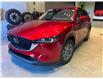 2025 Mazda CX-5 GS (Stk: 5C557) in Miramichi - Image 1 of 7