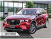 2024 Mazda CX-90 PHEV GS-L (Stk: 33097) in East York - Image 1 of 22