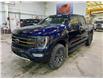 2023 Ford F-150 Tremor (Stk: 25143A) in Melfort - Image 1 of 6