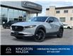 2025 Mazda CX-30 GT (Stk: 25T118) in Kingston - Image 1 of 17