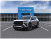 2025 Chevrolet Traverse Z71 (Stk: 252504) in Lac-Mégantic, - Image 1 of 6