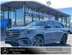 2025 Mercedes-Benz GLS 450 Base (Stk: 25MB049) in Innisfil - Image 1 of 17