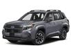 2025 Subaru Forester Convenience (Stk: 32451A) in Thunder Bay - Image 1 of 11