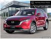 2025 Mazda CX-5 GS (Stk: 5802) in Thunder Bay - Image 1 of 25
