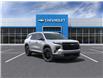 2025 Chevrolet Traverse LT (Stk: 250498) in Ottawa - Image 1 of 24