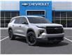 2025 Chevrolet Traverse LT (Stk: 250498) in Ottawa - Image 7 of 24