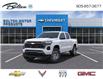 2025 Chevrolet Colorado LT (Stk: 212692) in Bolton - Image 8 of 24