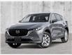2025 Mazda CX-5 GS (Stk: N673541) in Dartmouth - Image 1 of 21