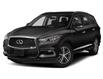 2017 Infiniti QX60 Base (Stk: DK1040) in Vancouver - Image 1 of 12