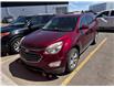 2017 Chevrolet Equinox 1LT (Stk: 15480) in Lethbridge - Image 1 of 2