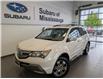2007 Acura MDX Technology Package (Stk: 250551A) in Mississauga - Image 1 of 23