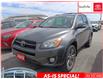 2012 Toyota RAV4 Sport (Stk: 250445A) in Whitchurch-Stouffville - Image 1 of 6