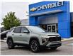 2026 Chevrolet Equinox ACTIV (Stk: LCEQ00388) in Tilbury - Image 29 of 29