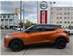 2023 Nissan Kicks SV (Stk: HPU0245) in Toronto - Image 8 of 19
