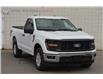 2024 Ford F-150 XL (Stk: 17-25-0738B) in Ottawa - Image 7 of 16