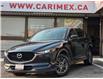 2017 Mazda CX-5 GS (Stk: 2505215) in Waterloo - Image 1 of 24