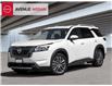 2025 Nissan Pathfinder SL (Stk: 25309) in Toronto - Image 1 of 10