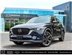 2024 Mazda CX-5  (Stk: M1484) in Ottawa - Image 1 of 27