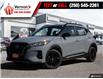 2023 Nissan Kicks SR (Stk: A1730) in Vernon - Image 1 of 28