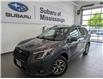 2023 Subaru Forester Touring (Stk: 250689A) in Mississauga - Image 1 of 22