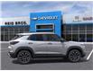2026 Chevrolet TrailBlazer ACTIV (Stk: 2026005) in ARNPRIOR - Image 5 of 24