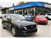2022 Mazda CX-5  (Stk: 250531) in North Bay - Image 1 of 21