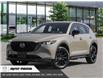 2025 Mazda CX-5 Suna (Stk: 35905) in East York - Image 1 of 23