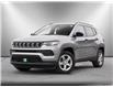 2024 Jeep Compass Sport (Stk: P2756) in Hawkesbury - Image 1 of 26