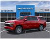2025 Chevrolet Suburban LS (Stk: 45099) in Fairview - Image 2 of 24