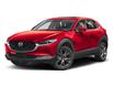 2025 Mazda CX-30 GT (Stk: 31393) in Ottawa - Image 1 of 12