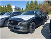 2025 Mazda CX-5  (Stk: 727577) in Surrey - Image 1 of 5