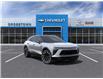 2025 Chevrolet Blazer EV RS (Stk: 57763) in Sudbury - Image 1 of 24