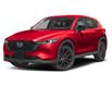 2025 Mazda CX-5 Kuro (Stk: 25333) in ORILLIA - Image 1 of 11
