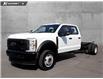 2026 Ford F-550 Chassis XL (Stk: HT008) in Kamloops - Image 1 of 31