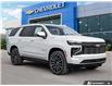 2025 Chevrolet Tahoe High Country (Stk: 41573) in Georgetown - Image 7 of 28