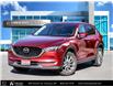 2020 Mazda CX-5 GT (Stk: 25518A) in Cobourg - Image 1 of 29