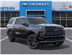 2026 Chevrolet Suburban High Country (Stk: 69109) in Sudbury - Image 7 of 24